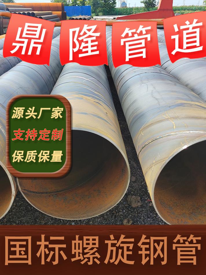 綠色智造鑄脊梁 三明DN1600雙面埋弧螺旋焊接鋼管生產基地發展紀實