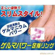 鎮(zhèn)江市鼎恩進出口貿易保健用品批發(fā)產品列表