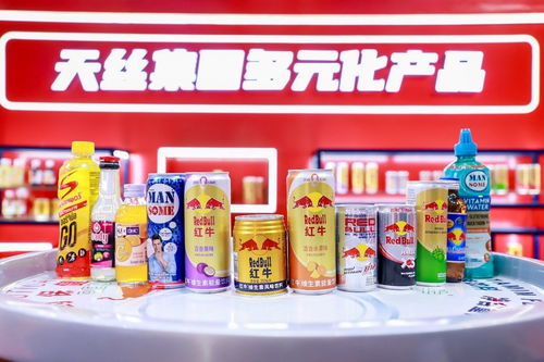 天絲集團攜紅牛亮相第六屆進博會 從展商到投資商，賦能中泰經貿新活力